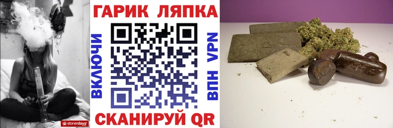 Купить наркоту Оленегорск гидра онион Альфа ПВП Бошки Шишки ГАШ COCAIN