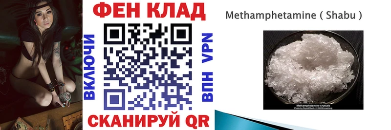 АМФЕТАМИН VHQ Оленегорск