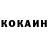 КЕТАМИН VHQ Sandros Kanna