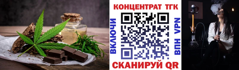 даркнет сайт  Оленегорск  Canna-Cookies марихуана 