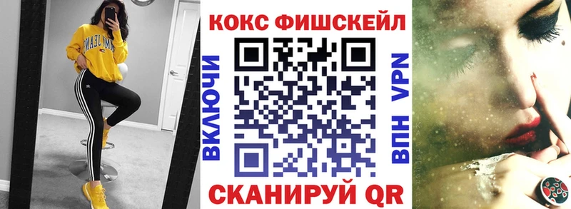 КОКАИН Колумбийский  Оленегорск 