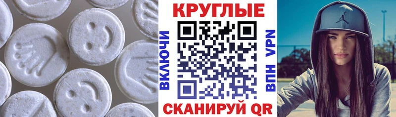 Ecstasy XTC  Оленегорск 