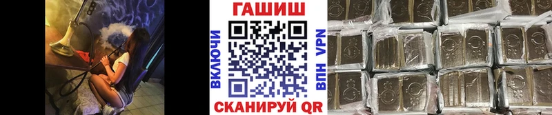 даркнет сайт Оленегорск ссылка на мегу вход ГАШИШ VHQ