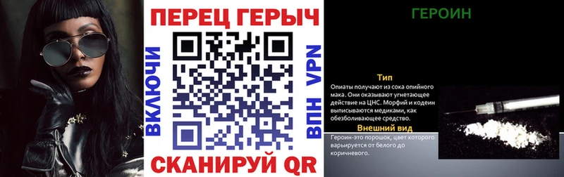 где продают   Оленегорск  нарко площадка какой сайт  Героин Heroin 