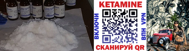 КЕТАМИН ketamine  Оленегорск 