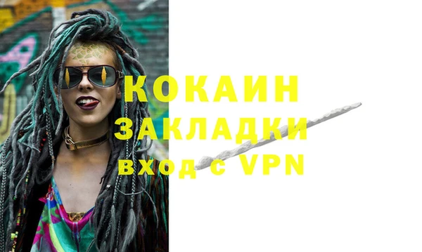 мефедрон VHQ Ладушкин