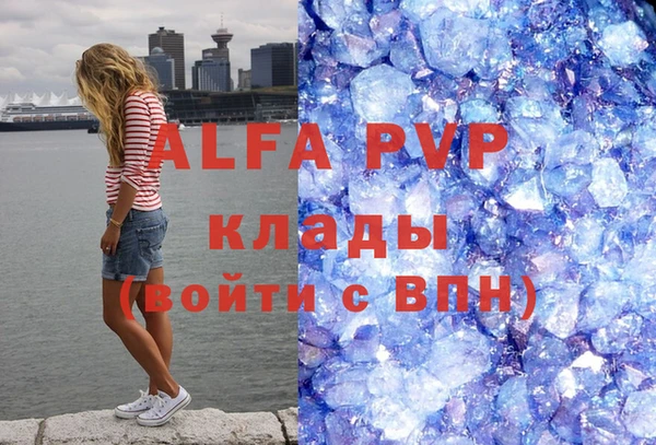 гашиш Лабытнанги