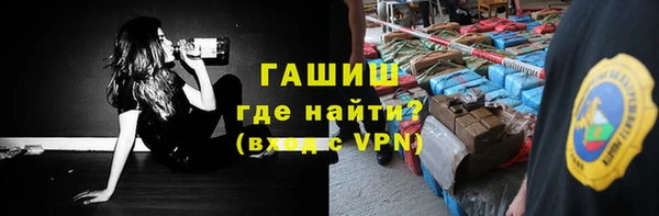 мяу мяу кристалл Лагань