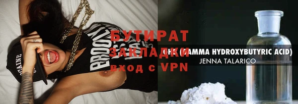 мяу мяу кристалл Лагань