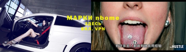 мефедрон VHQ Ладушкин