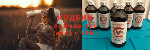 мяу мяу кристалл Лагань