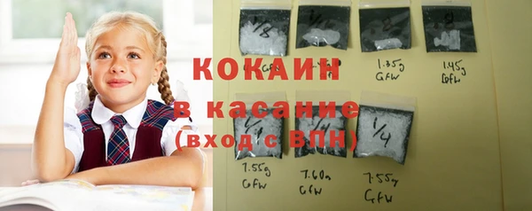 мефедрон VHQ Ладушкин