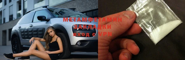 мефедрон VHQ Ладушкин