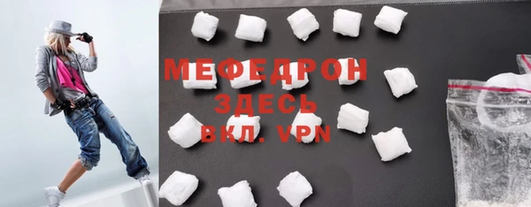 гашиш Лабытнанги