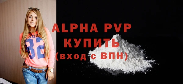 гашиш Лабытнанги
