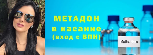 мефедрон VHQ Ладушкин