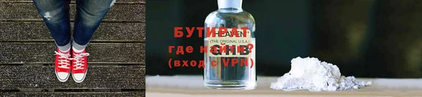 гашиш Лабытнанги