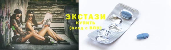 мефедрон VHQ Ладушкин