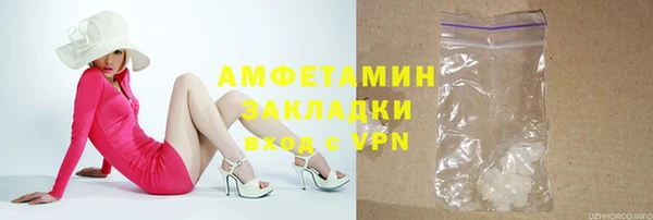мяу мяу кристалл Лагань