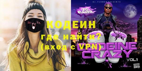 мяу мяу кристалл Лагань
