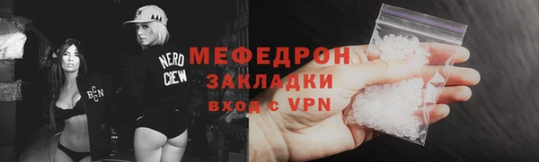 мефедрон VHQ Ладушкин