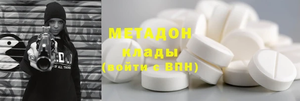 мефедрон VHQ Ладушкин