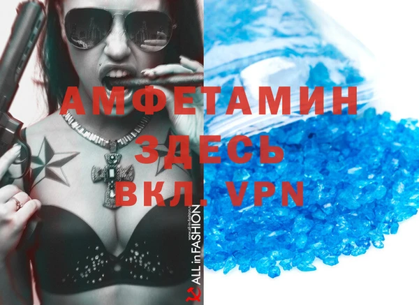 гашиш Лабытнанги