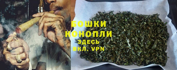 мефедрон VHQ Ладушкин