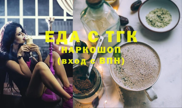 гашиш Лабытнанги