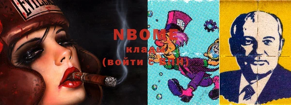 бутират Куйбышев
