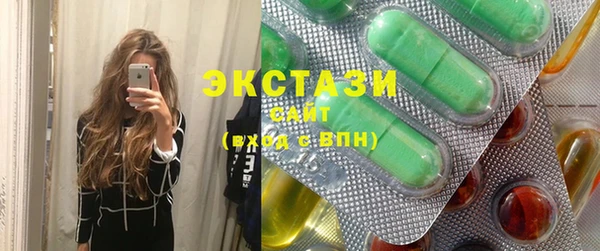 мефедрон VHQ Ладушкин