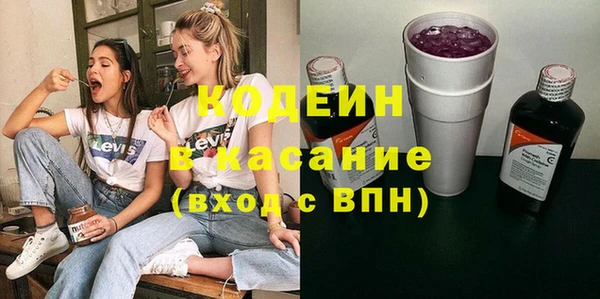 мяу мяу кристалл Лагань