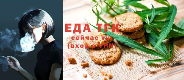 мефедрон VHQ Ладушкин