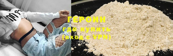мяу мяу кристалл Лагань