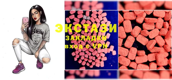мефедрон VHQ Ладушкин