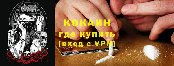 мяу мяу кристалл Лагань