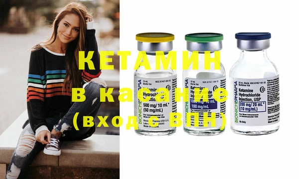 мефедрон VHQ Ладушкин