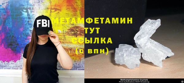 гашиш Лабытнанги