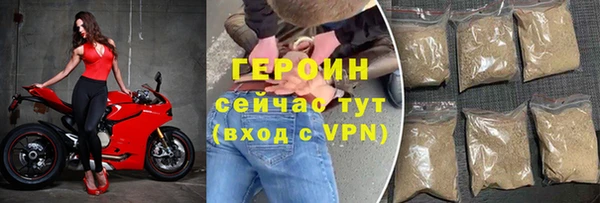 мефедрон VHQ Ладушкин