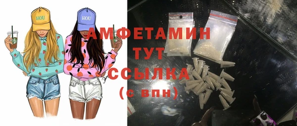 мяу мяу кристалл Лагань