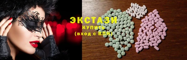 MDMA Гусь-Хрустальный