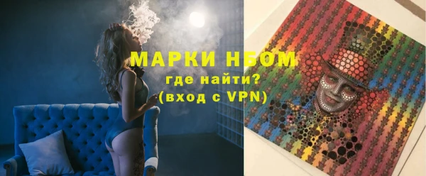 метамфетамин Кострома