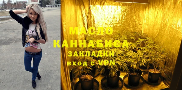 мефедрон VHQ Ладушкин