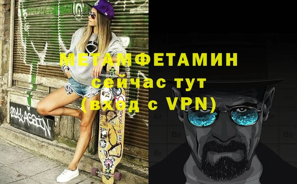 мяу мяу кристалл Лагань