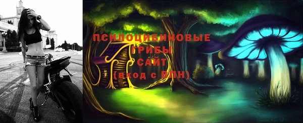 мяу мяу кристалл Лагань