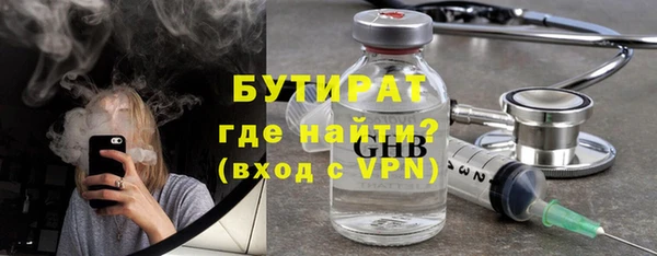 гашиш Лабытнанги