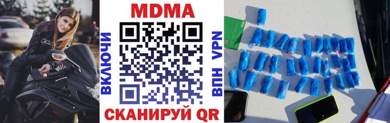 МДМА молли  это клад  Оленегорск 