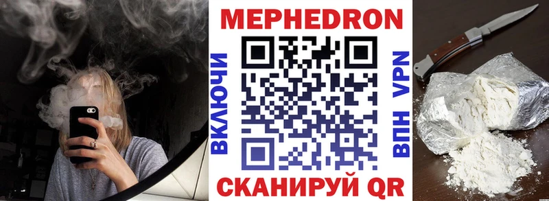 МЯУ-МЯУ VHQ  Оленегорск 