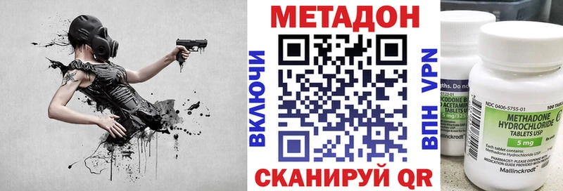 магазин продажи наркотиков  Оленегорск  МЕТАДОН белоснежный 