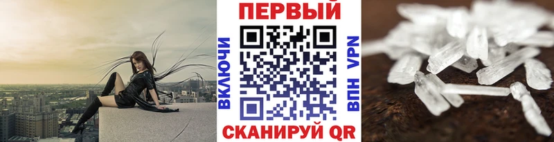 Метамфетамин Декстрометамфетамин 99.9%  blacksprut рабочий сайт  Оленегорск 